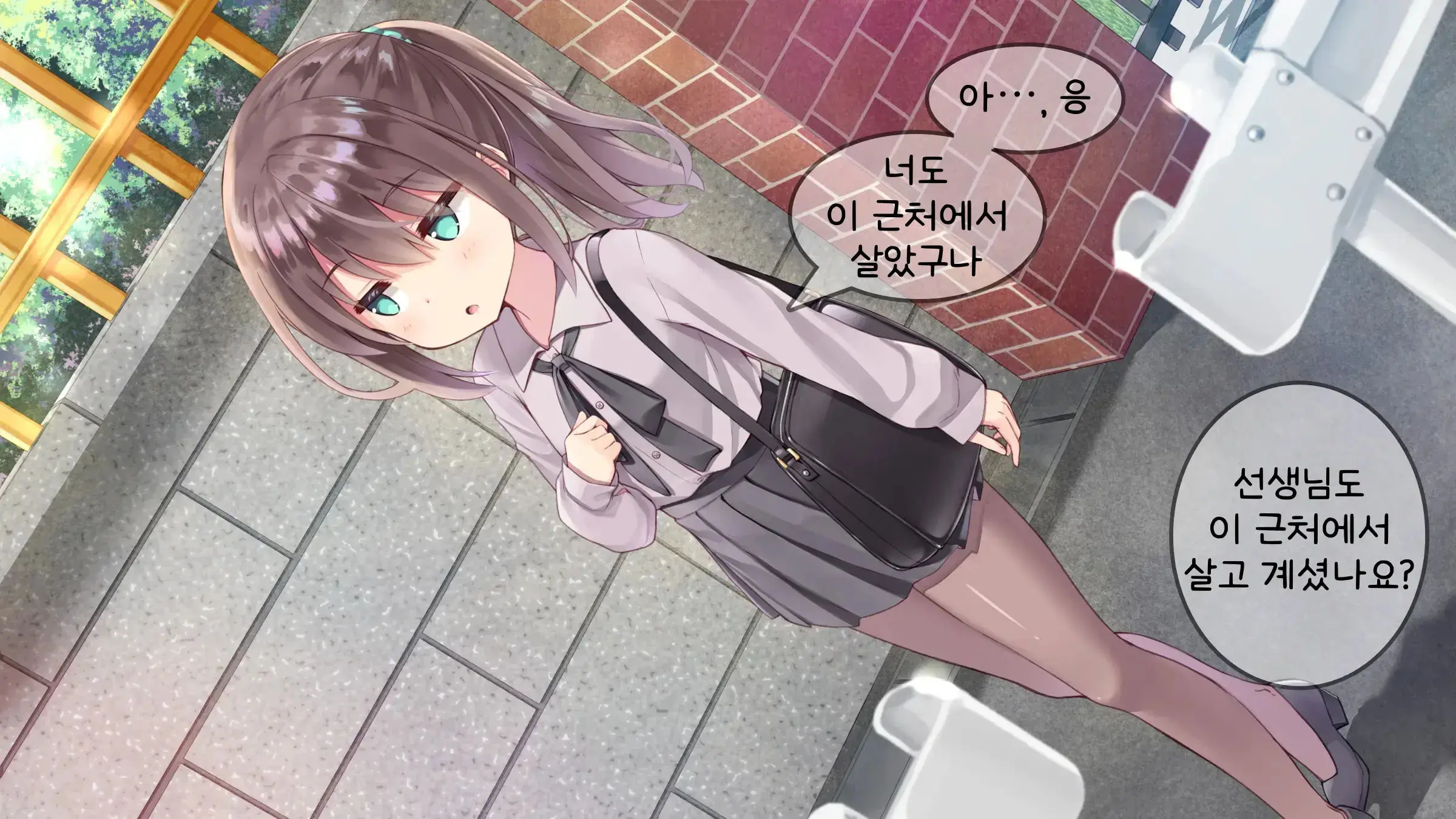 Chicchai Sensei Ni Koishiteru | 자그마한 선생님을 사랑한다